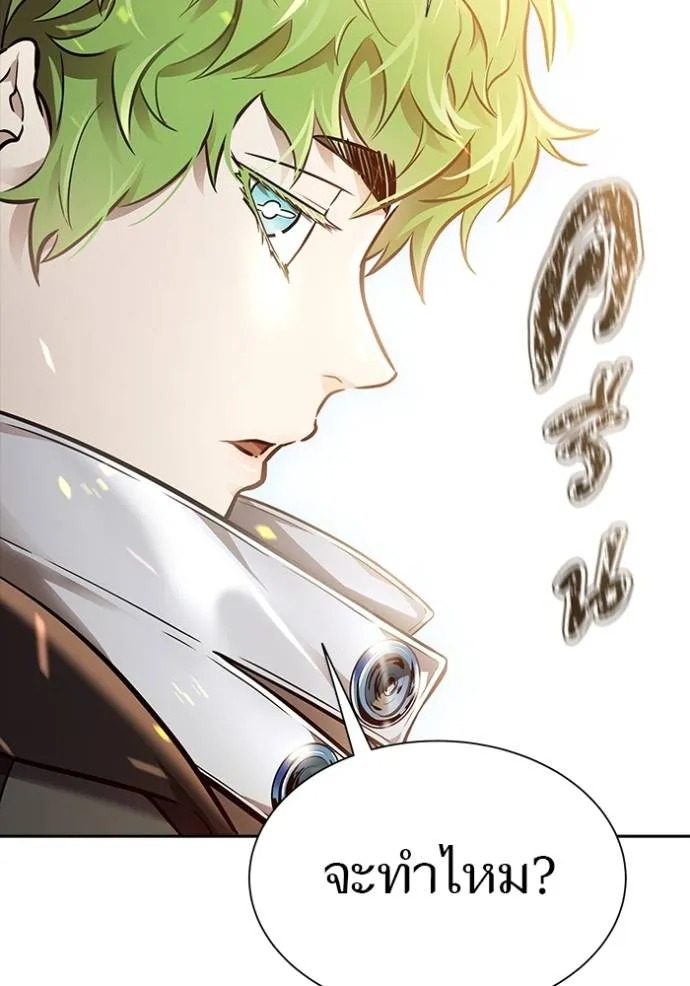 Tower of God 638 101