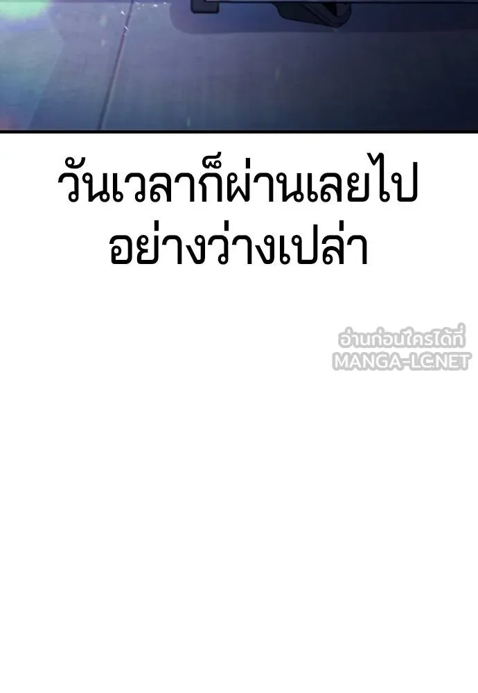 Gu Sera 11 126
