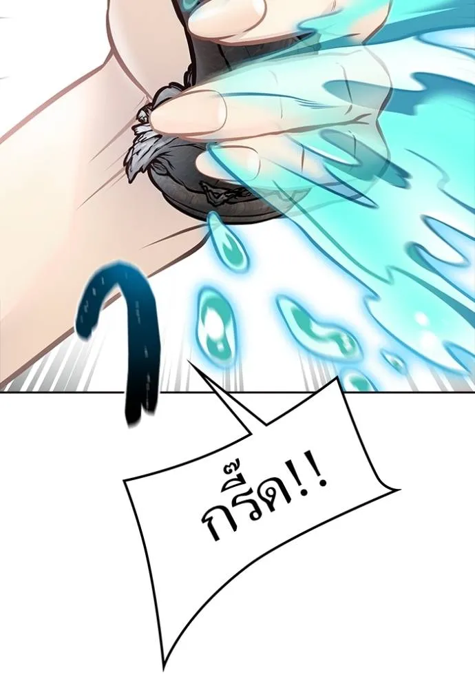 Tower of God 636 268