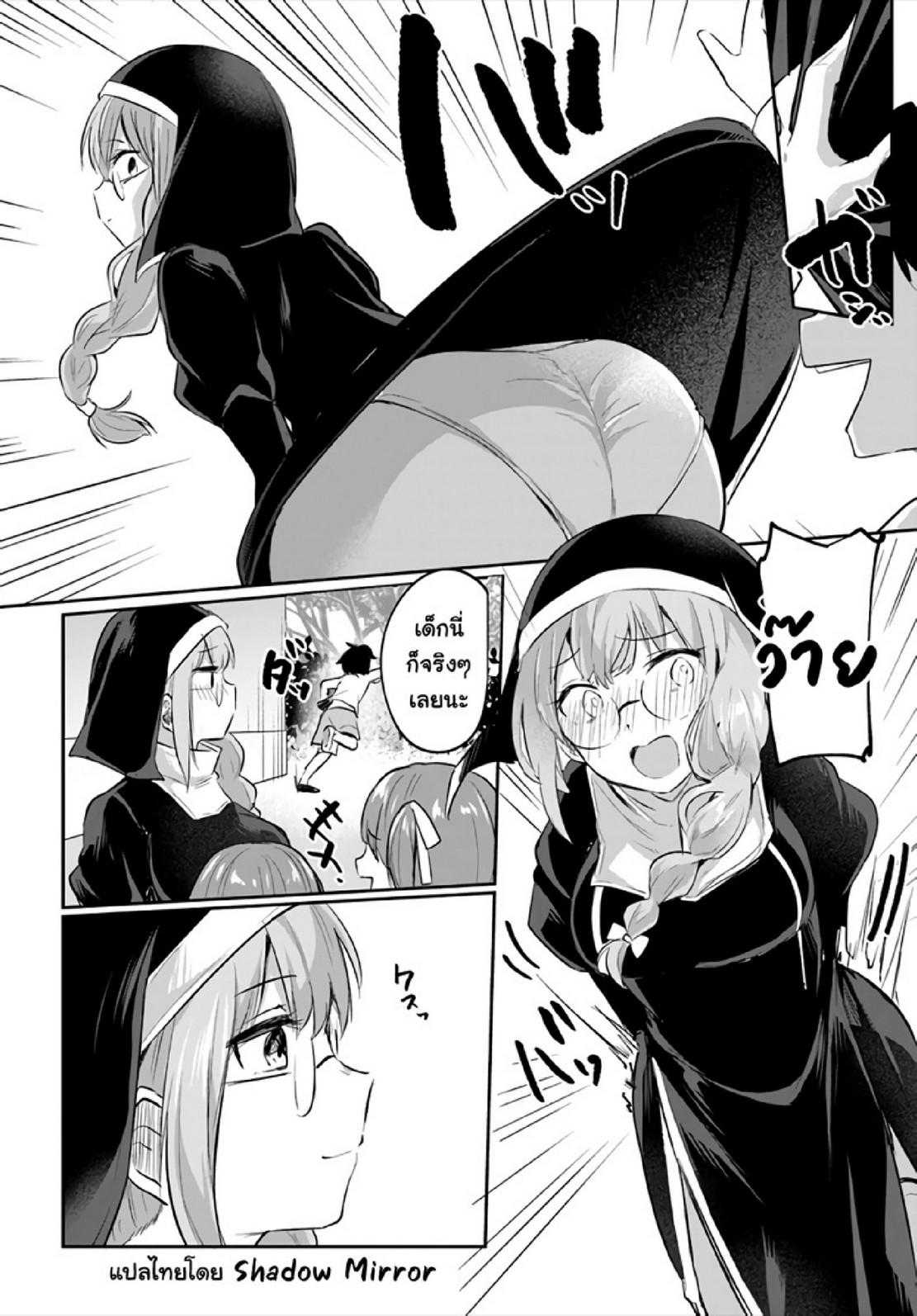 Inbi na Doukutsu no Sono Oku de 15 (9)
