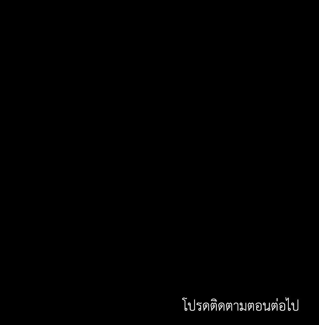 Madam (คุณนาย) 106 (95)