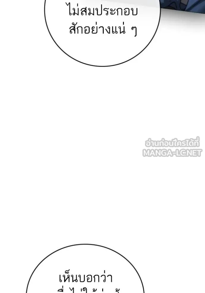 Reality Quest 147 023