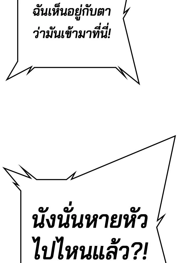 Gu Sera 13 164