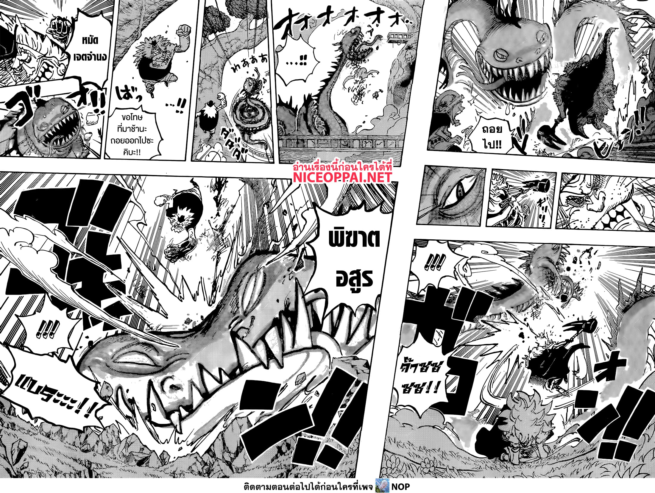 One Piece 1142 04