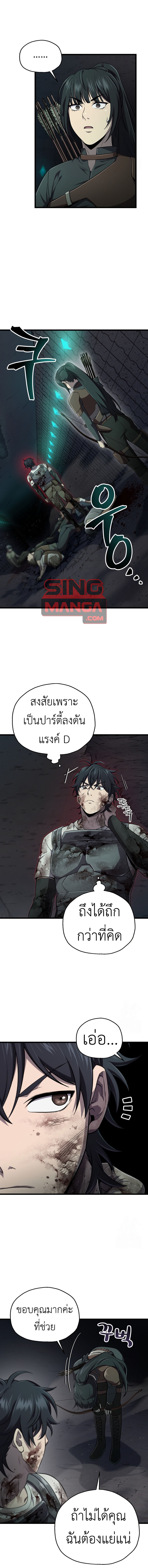 Solo Resurrection 34 12