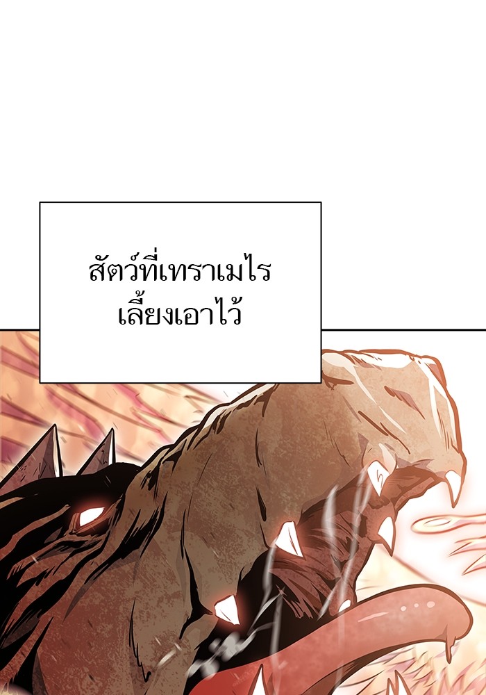 632 (86)