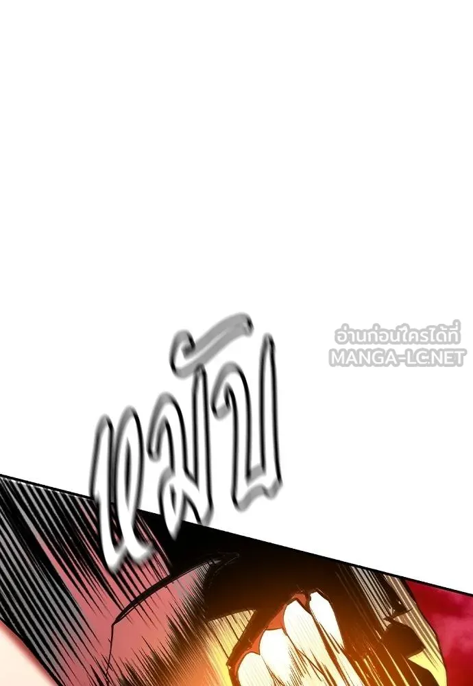 Jungle Juice 131 135
