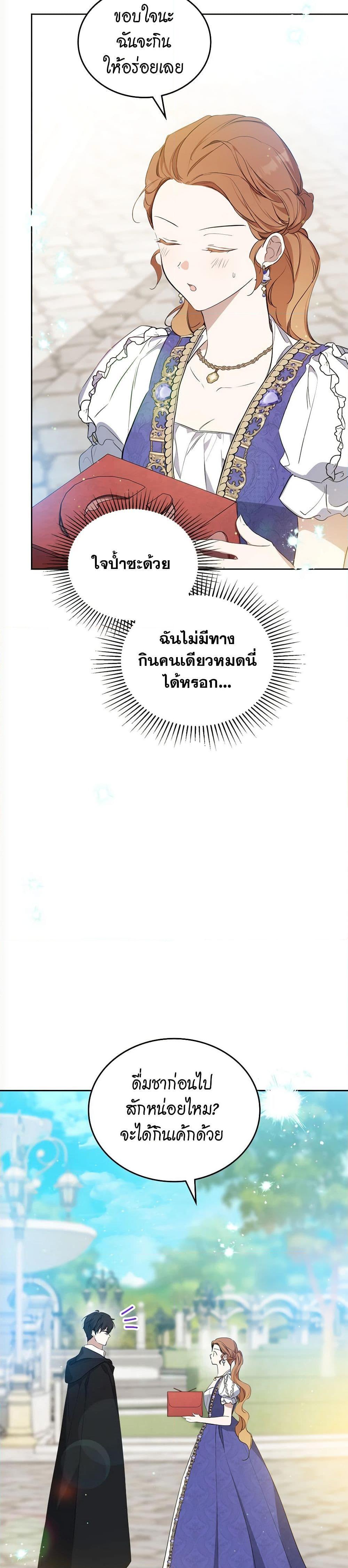 In This Life I Will Be the Lord 162 07