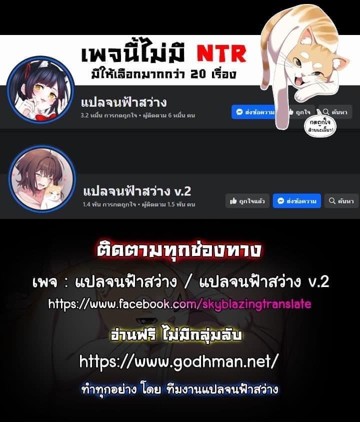 Gacha Girl Next Door 16 (42)