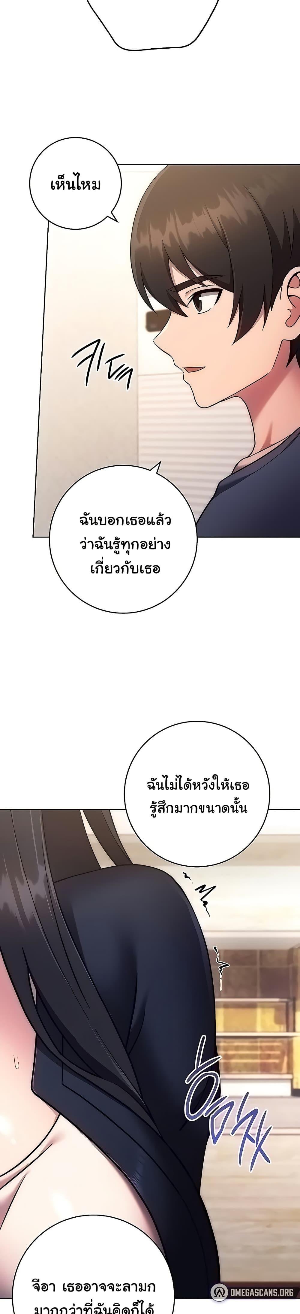 Love Choice 26 (30)