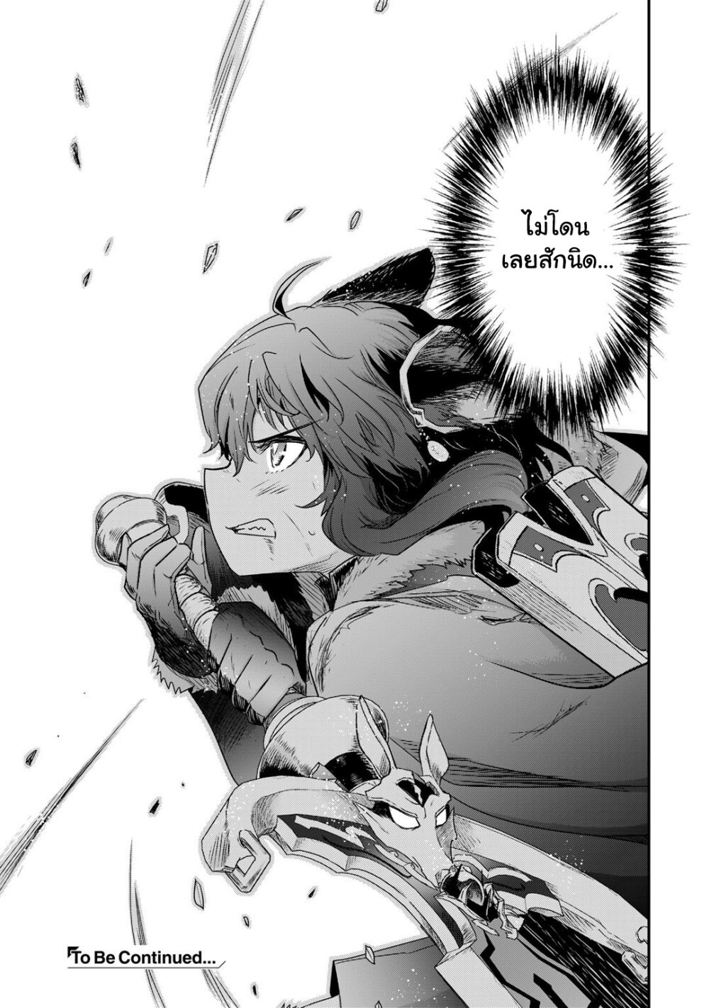 Tensei Shitara Ken deshita 57 29