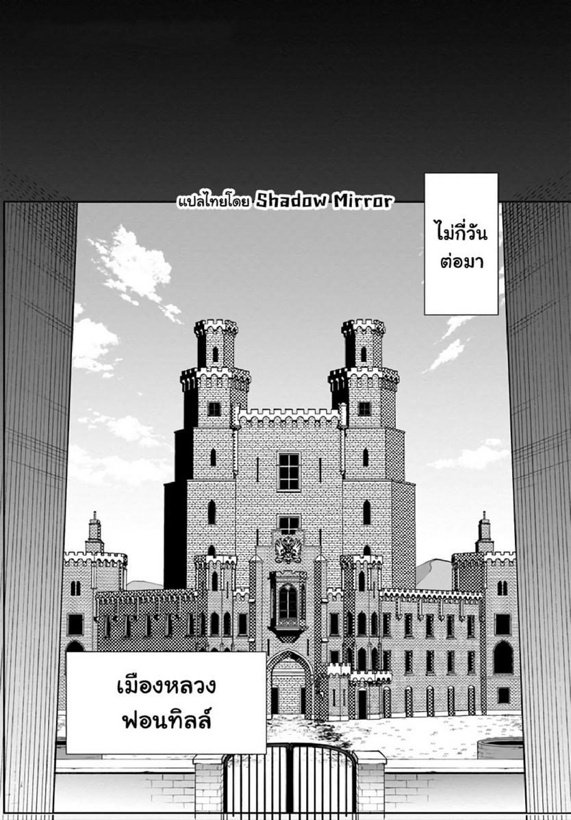 Inbi na Doukutsu no Sono Oku de 12 (16)