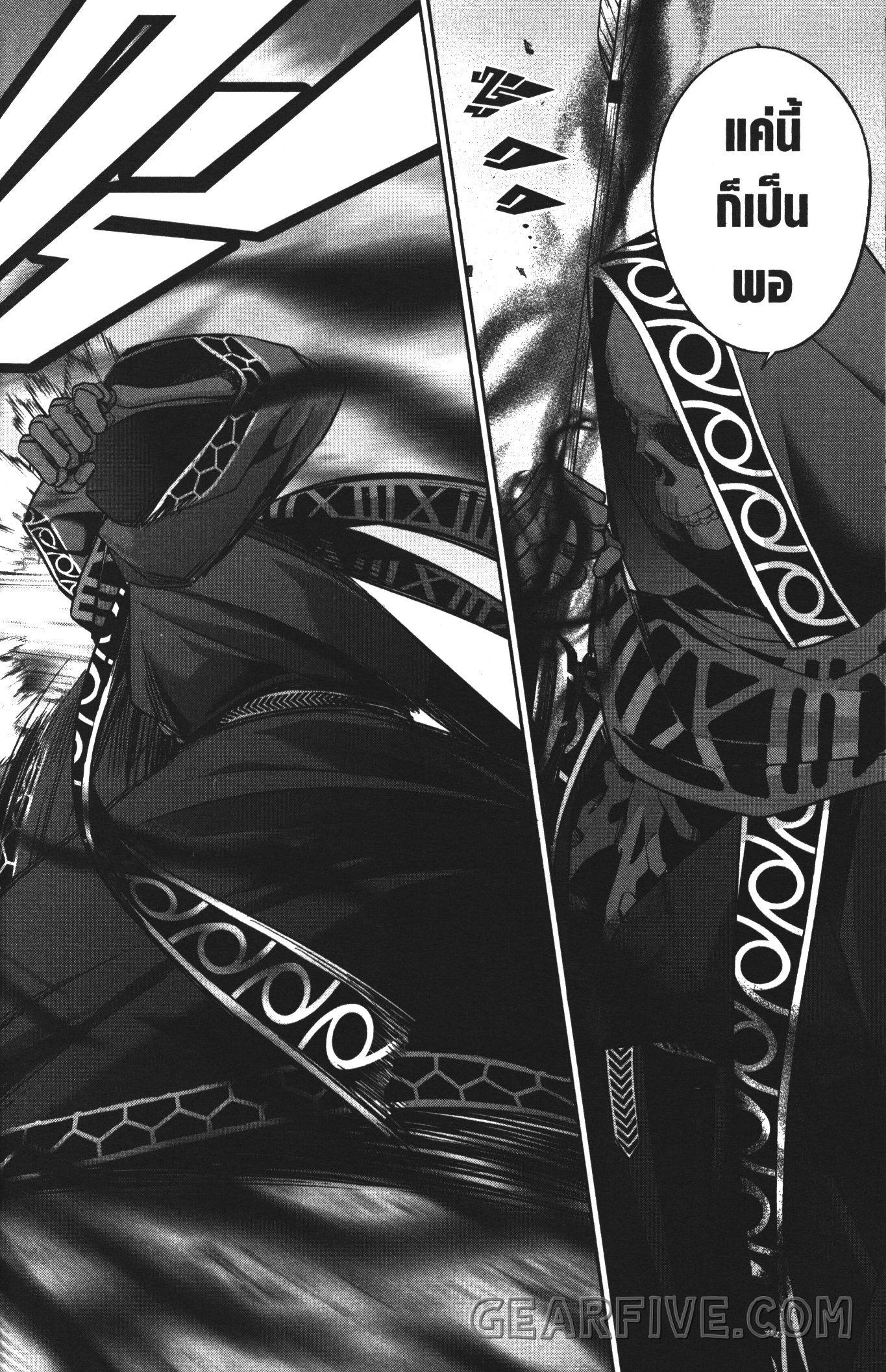 Shokei Sareta Kenja wa Lich ni Tensei Shite Shinryaku Sensou wo Hajimeru 10 (14)
