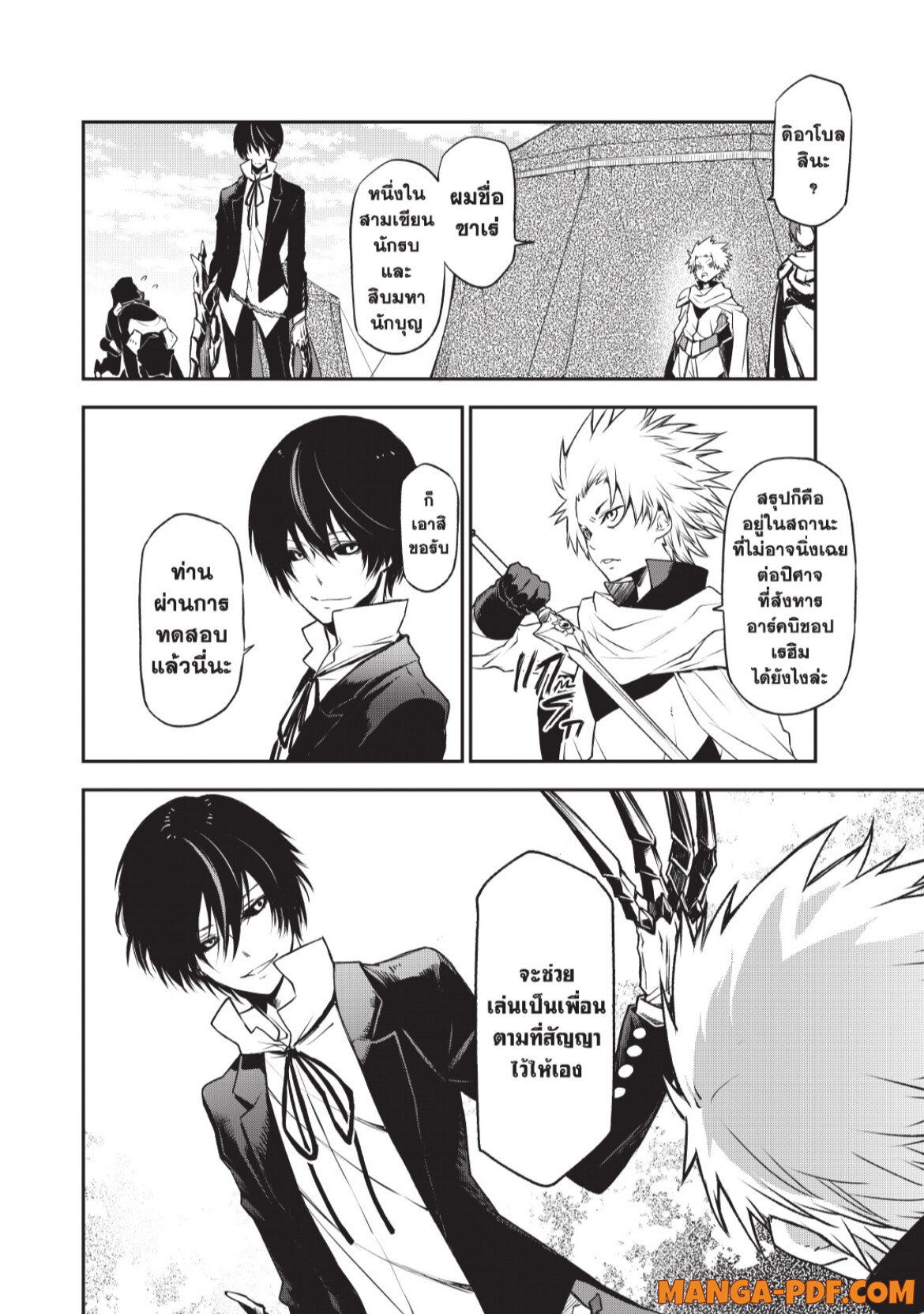 Tensei Shitara Slime Datta Ken 94 (40)