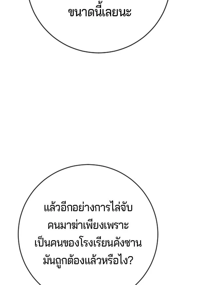 Gu Sera 14 089