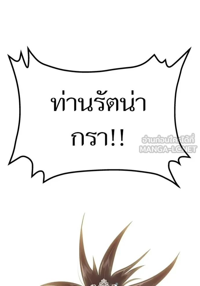 Tower of God 641 363