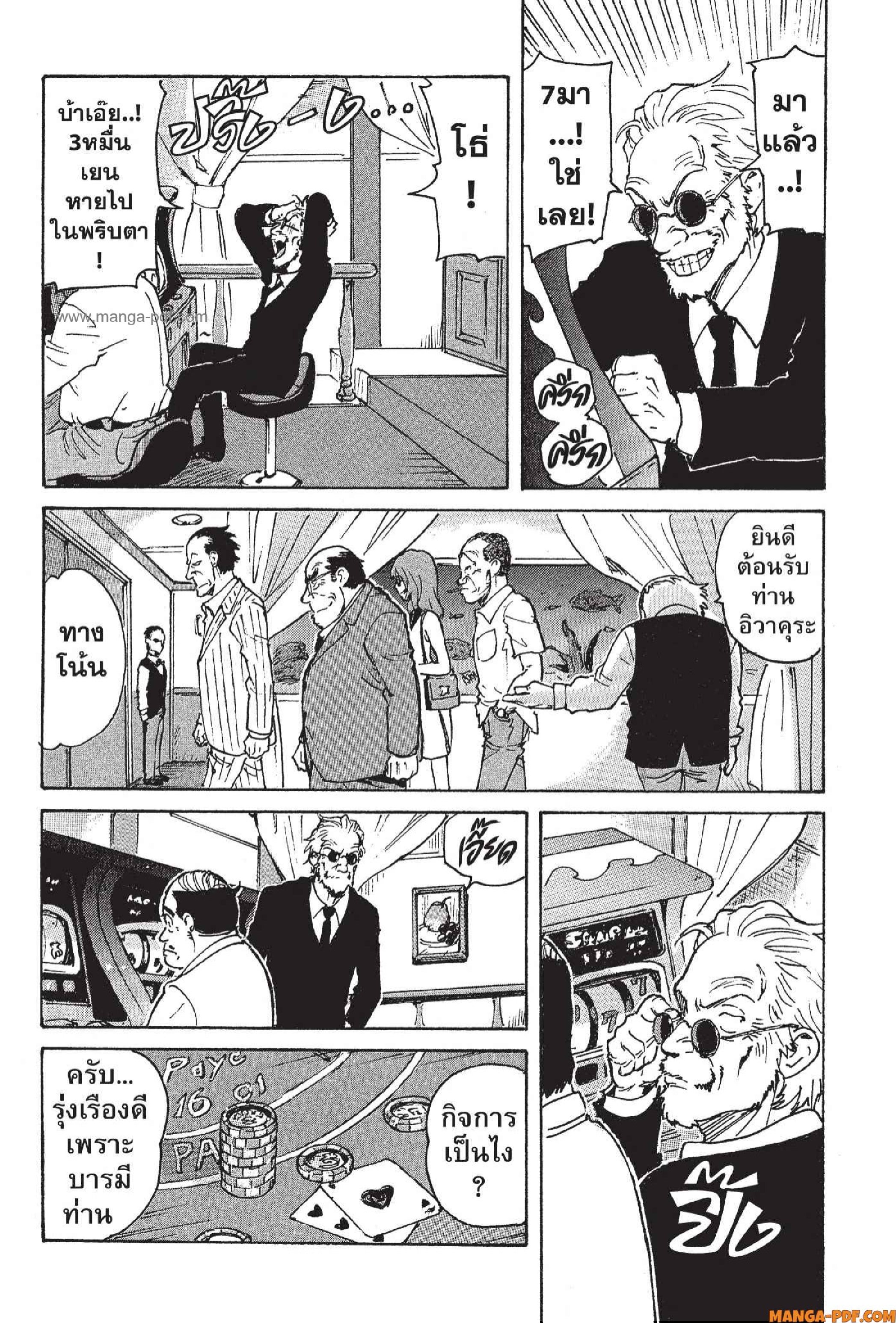 Candy 2 (24)