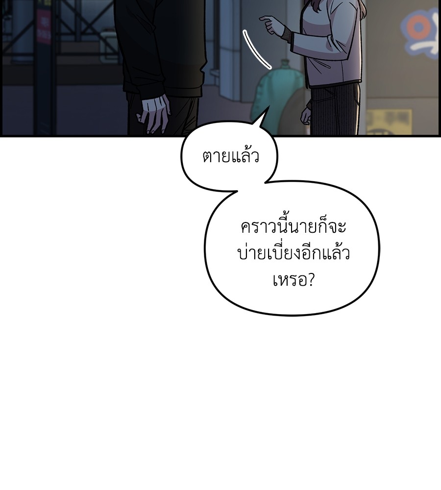 Childhood Friend Complex 40 (12)