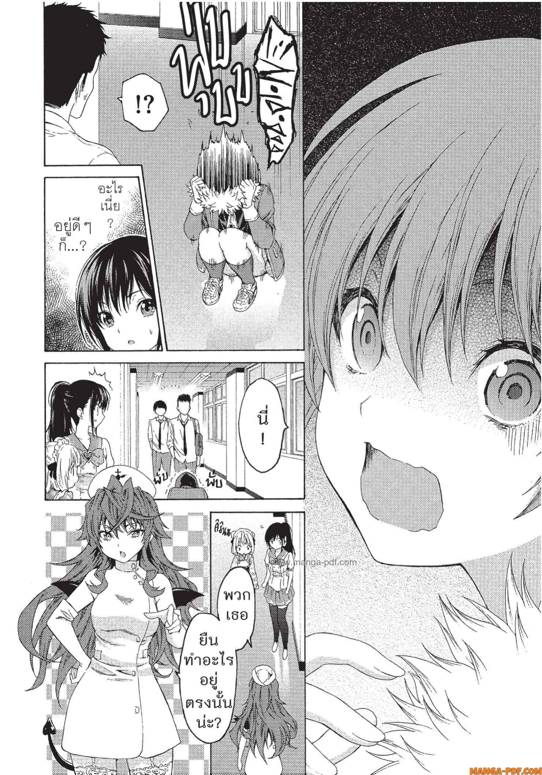 Man Ken 13 (4)