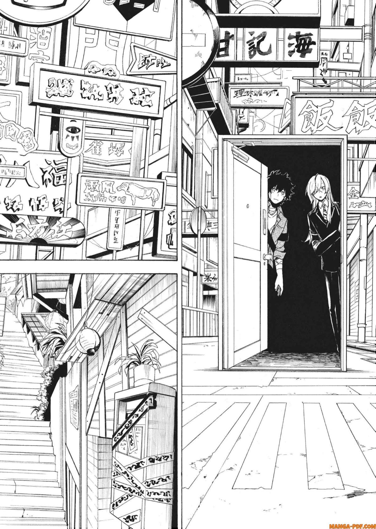 Inugami wa Inoranai 3 (28)