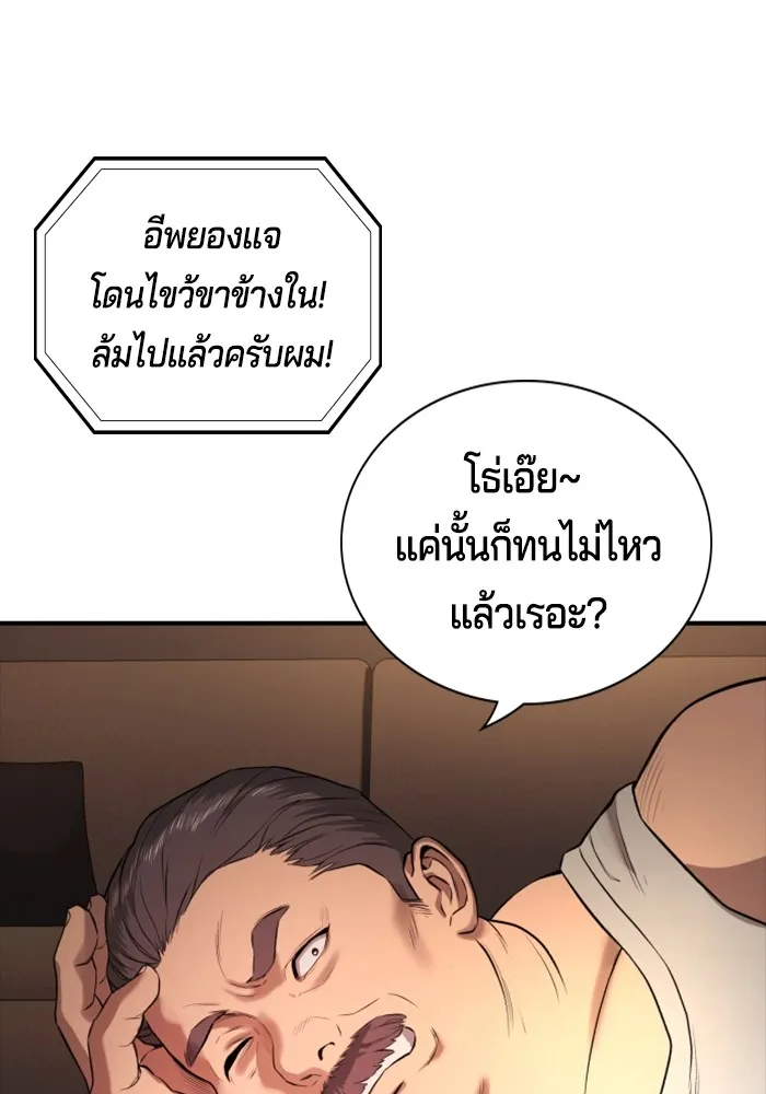 Gu Sera 2 170