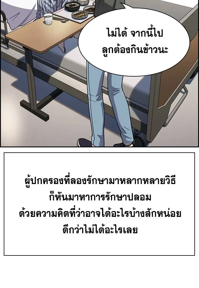 True Education 177 047