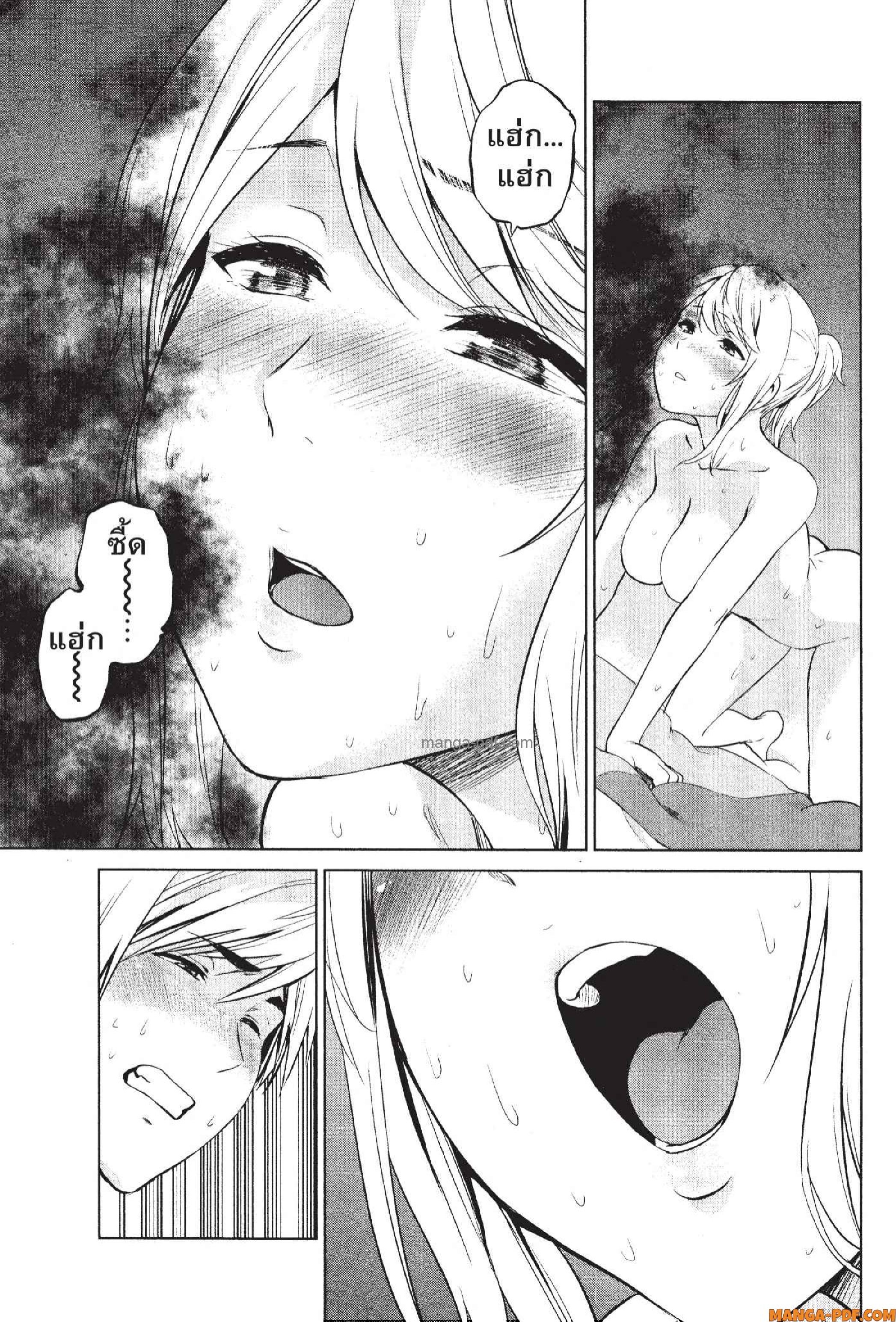 INFECTION 77 (5)