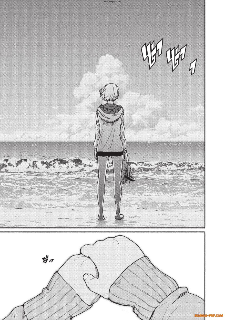 Atarashii Kimi e 2 (29)