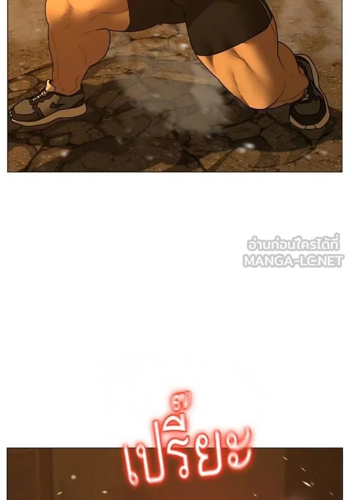 Reality Quest 147 200