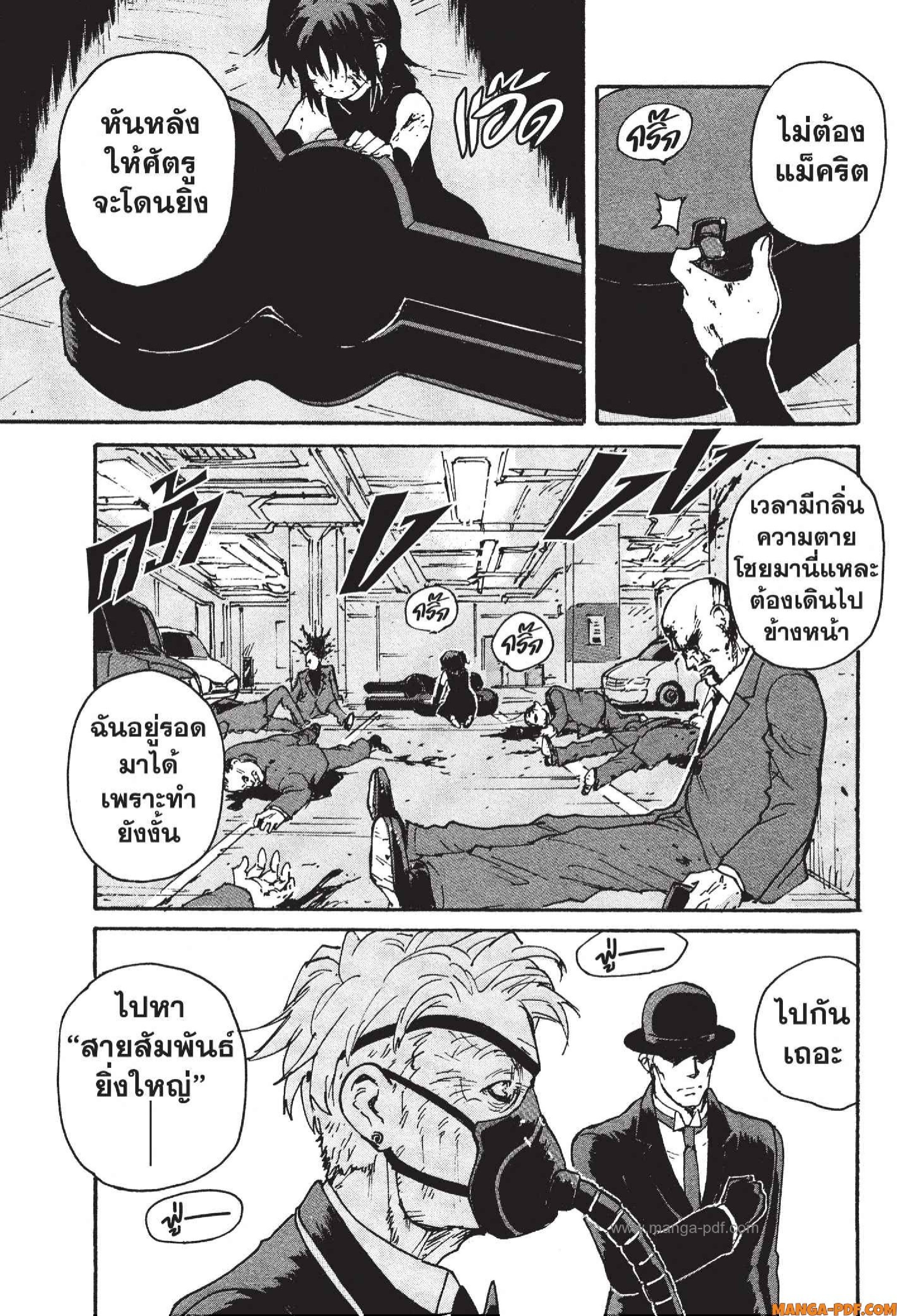 Candy 11 (25)