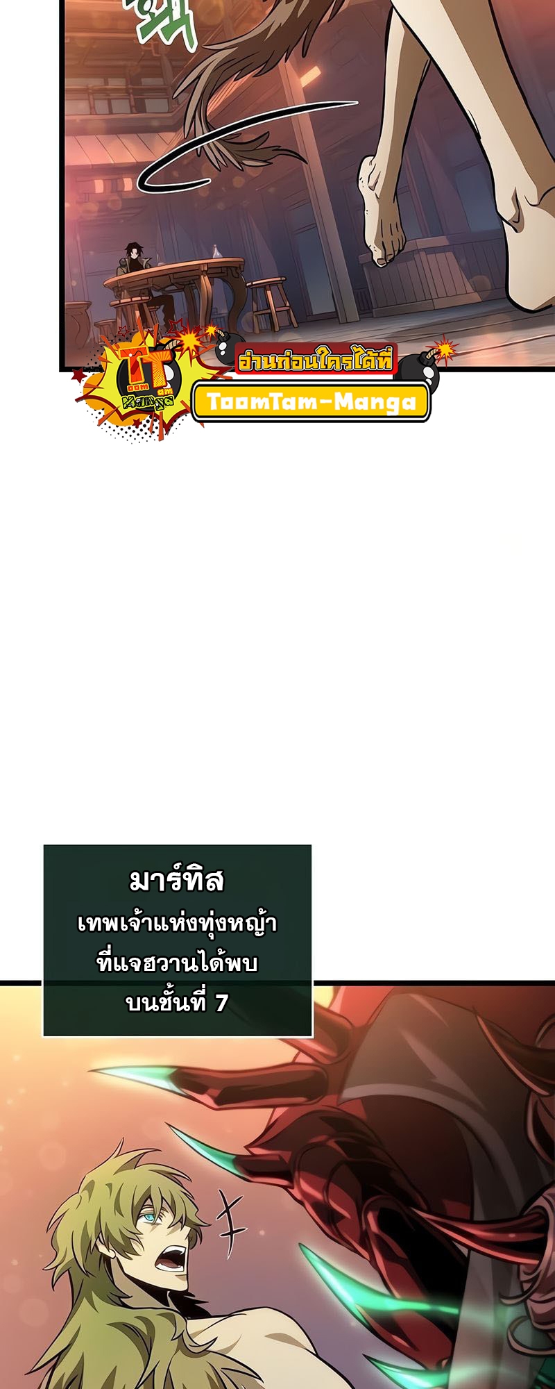 The world after the End 170 20 3 25680024