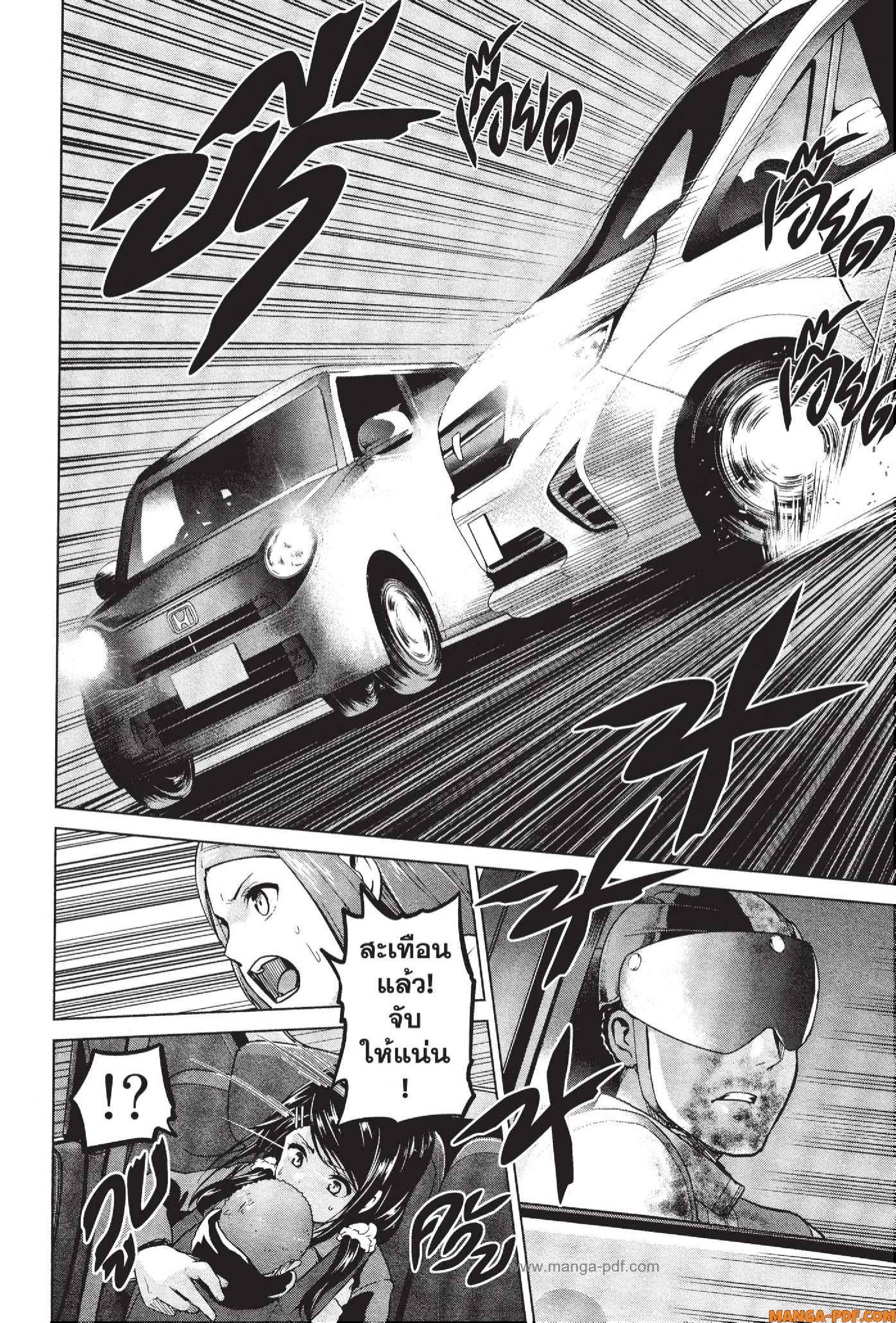 INFECTION 57 (2)
