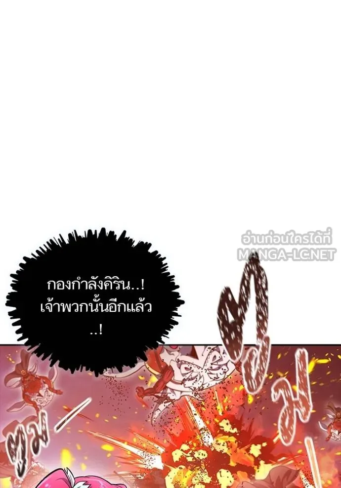 Tower of God 641 042