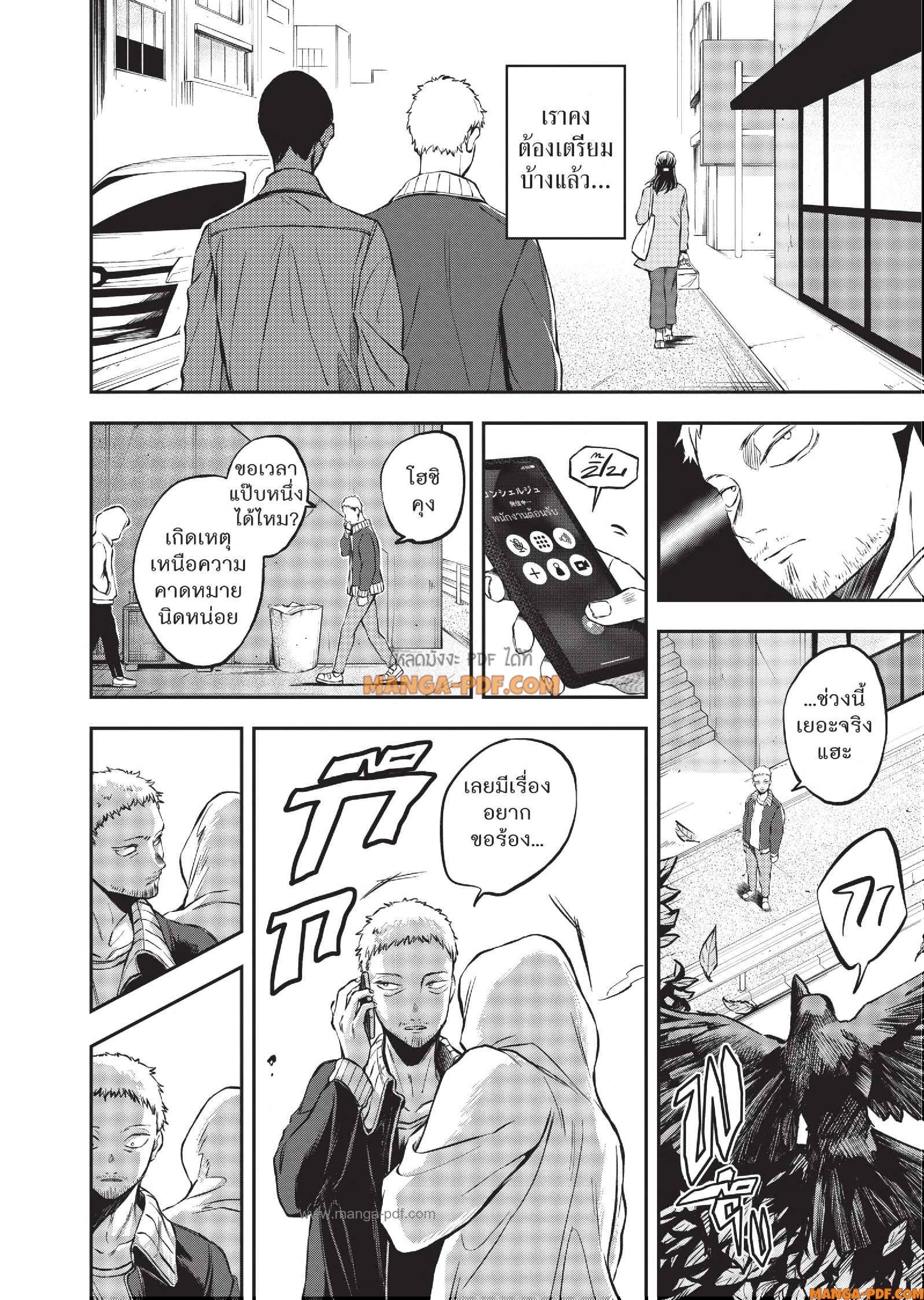 Hotel Inhuman 02 (17)