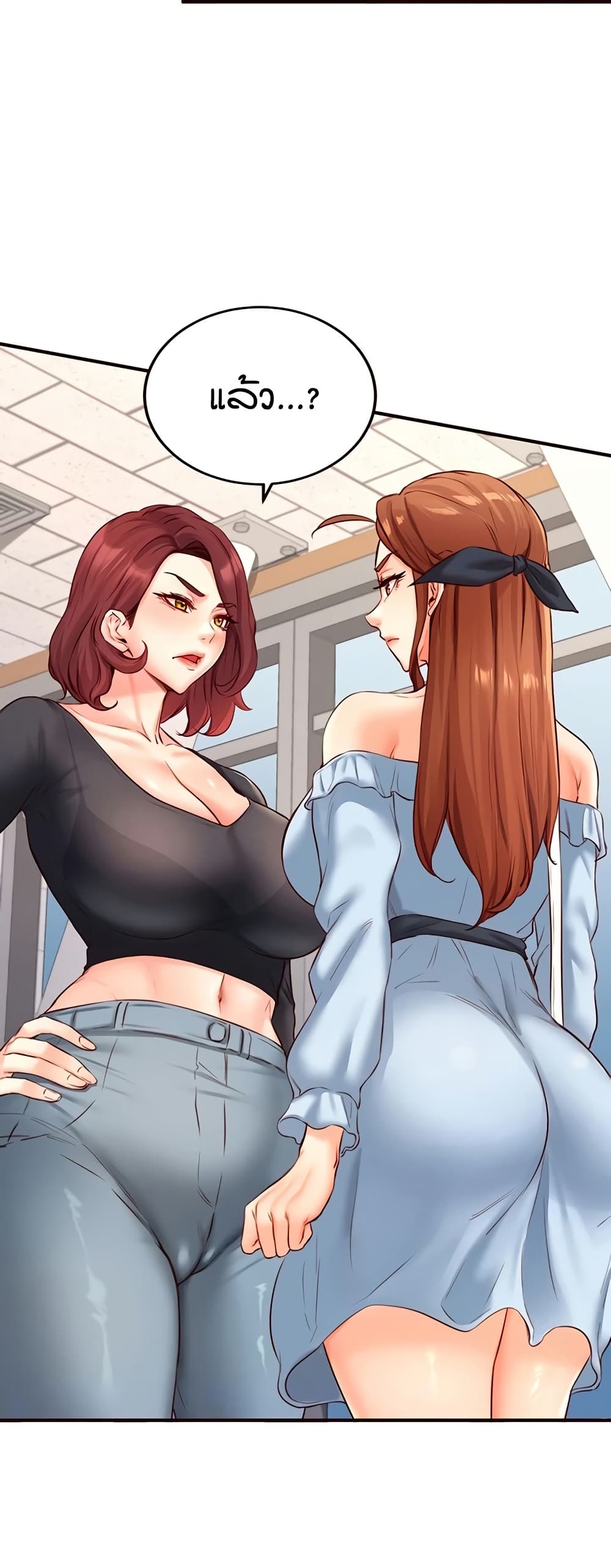 An Introduction to MILFs 32 05