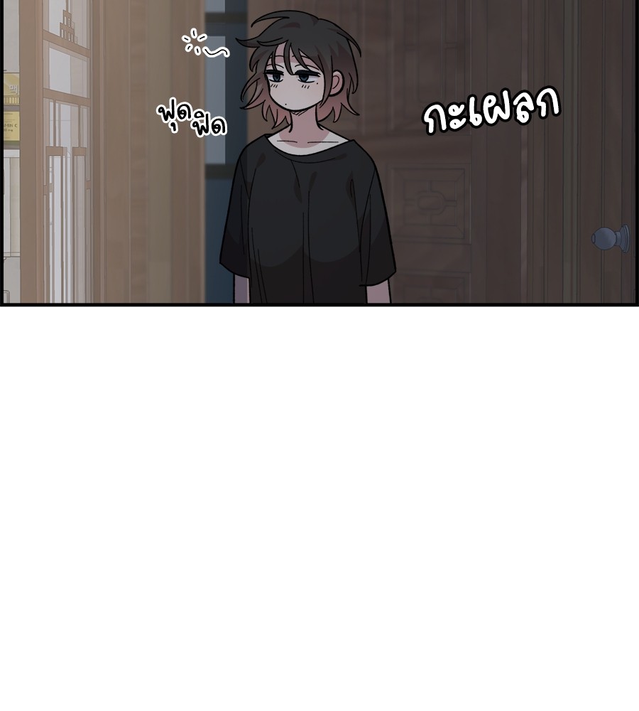 Childhood Friend Complex 25 (73)