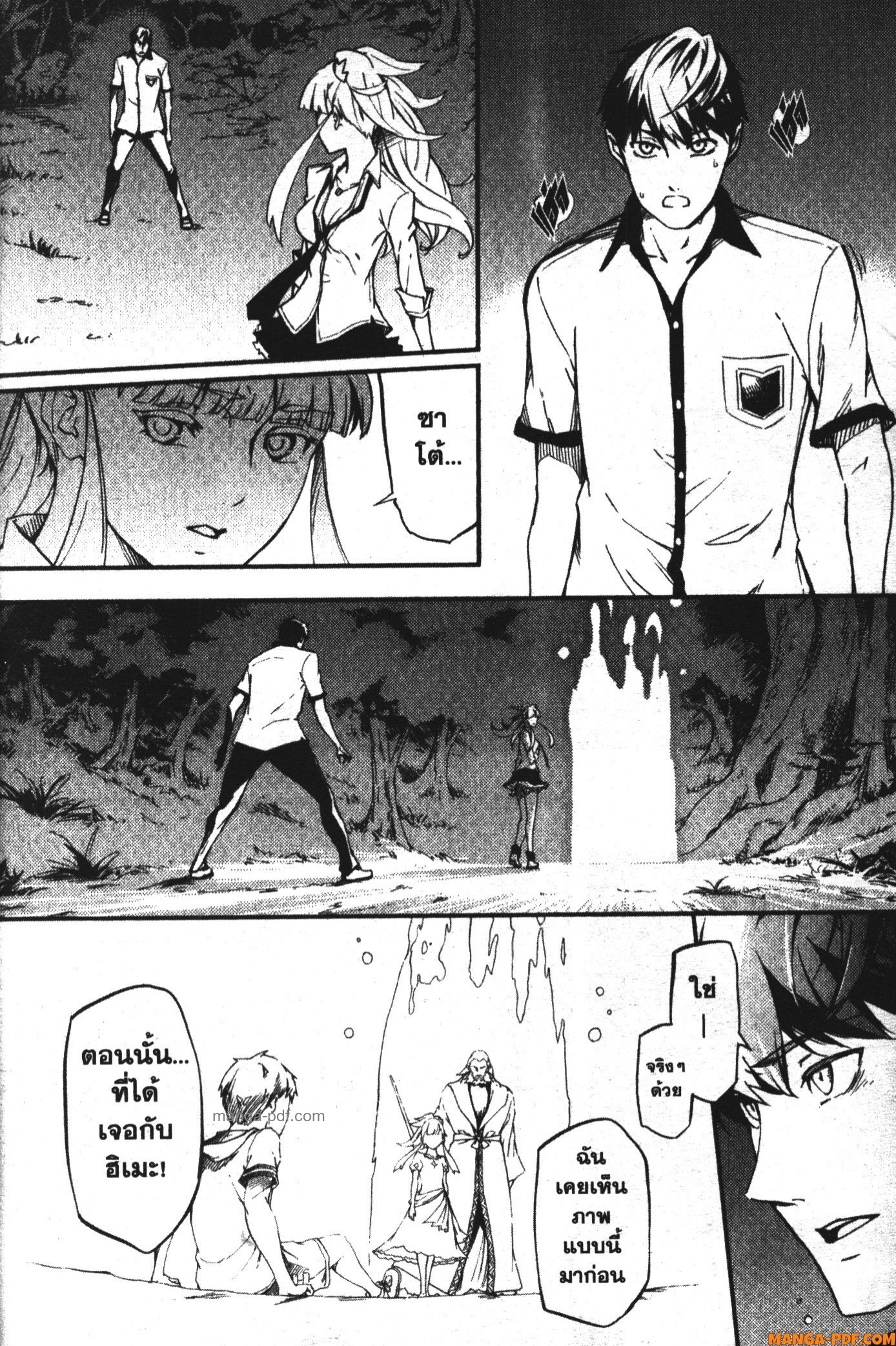 Kekkon Yubiwa Monogatari 1 (32)