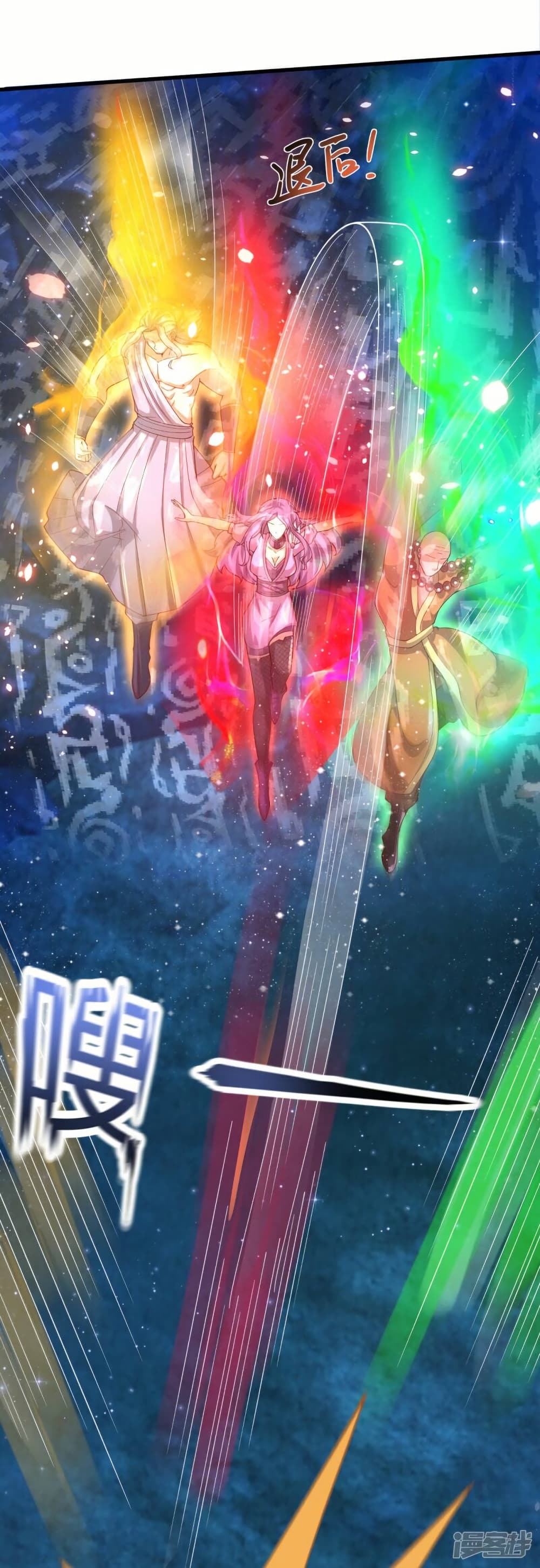 Eternal god King 282 02