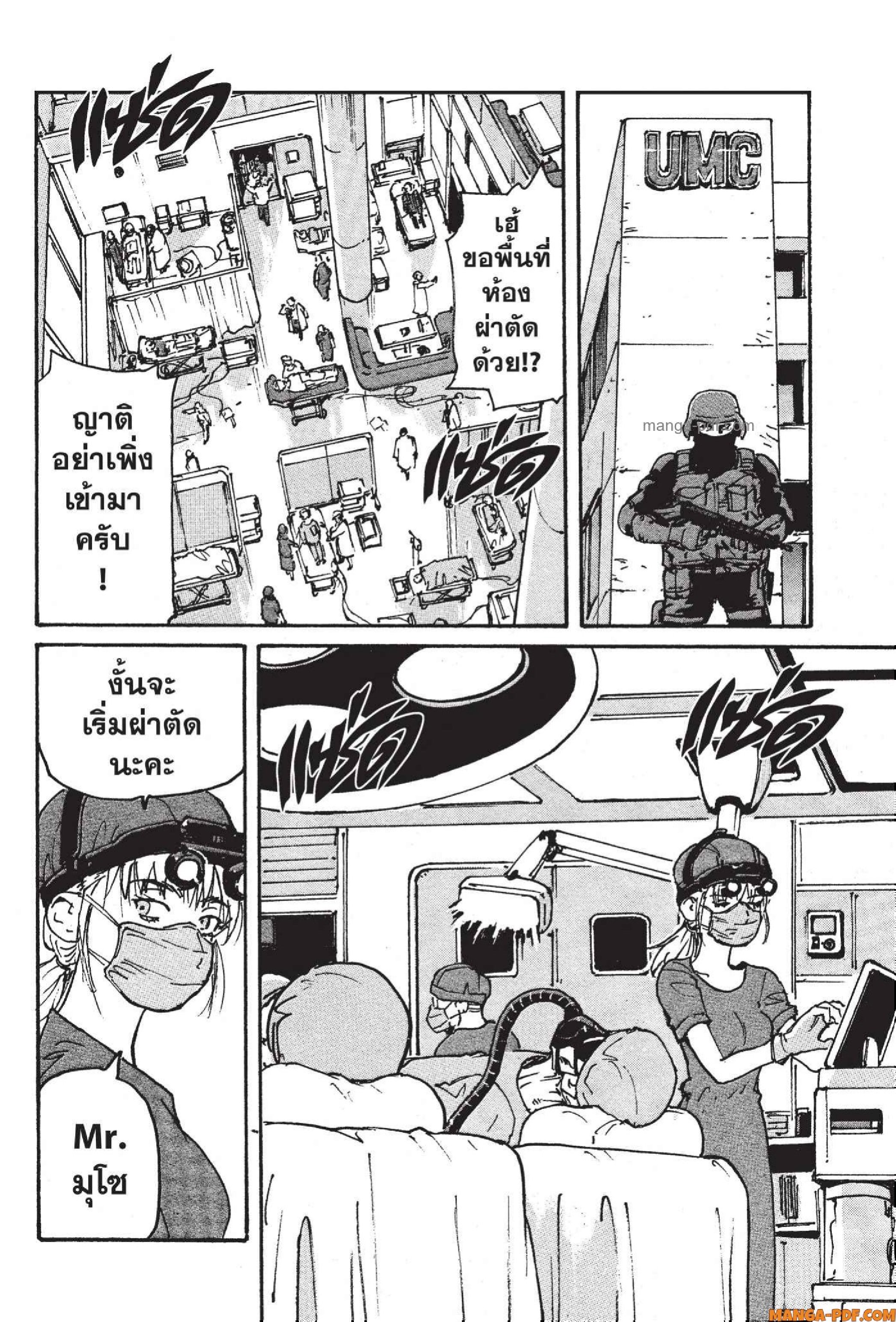 Candy 24 (18)