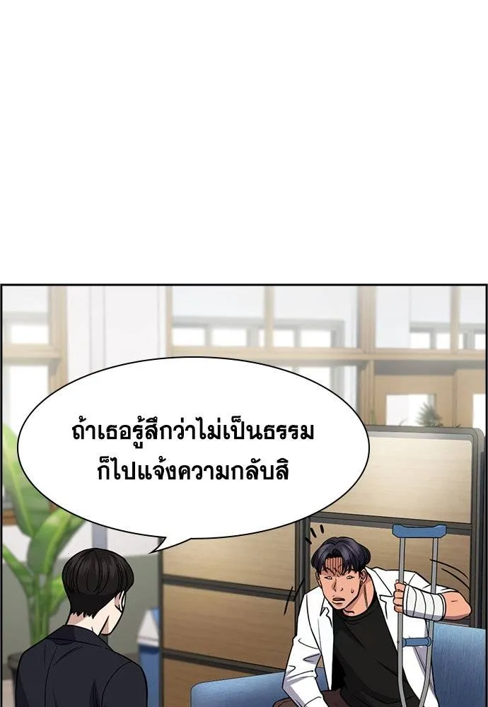 True Education 182 040