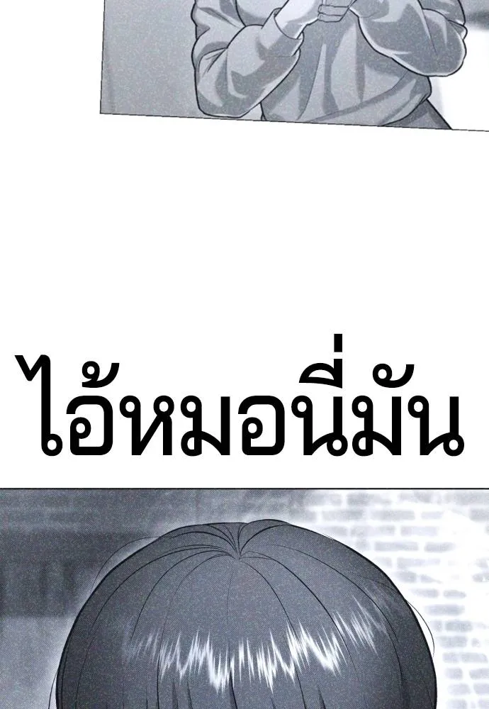 Gu Sera 9 142