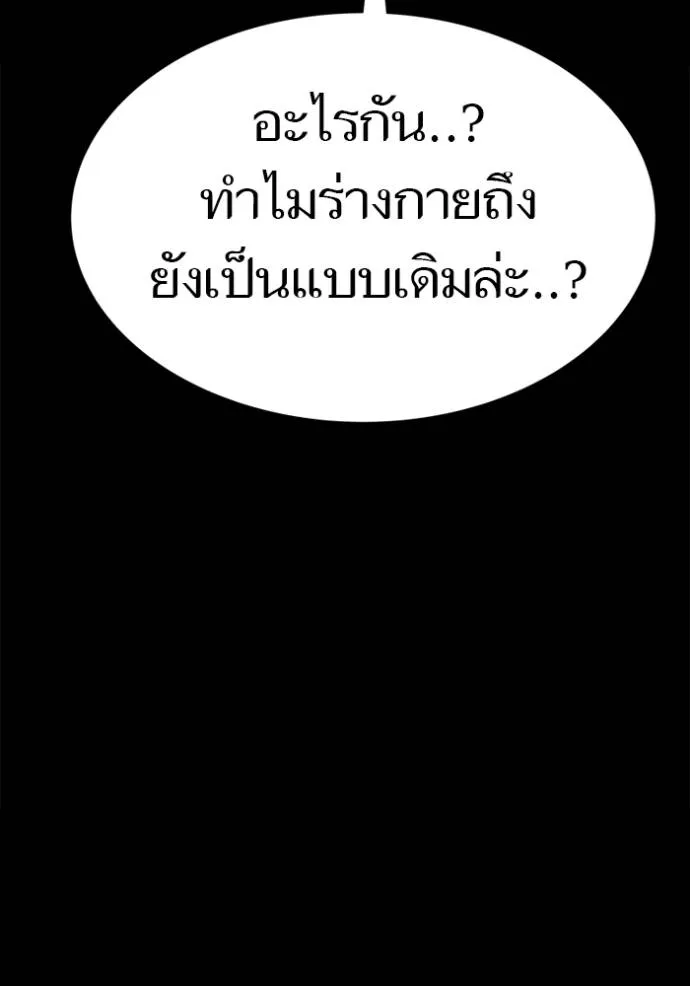 Tower of God 636 482