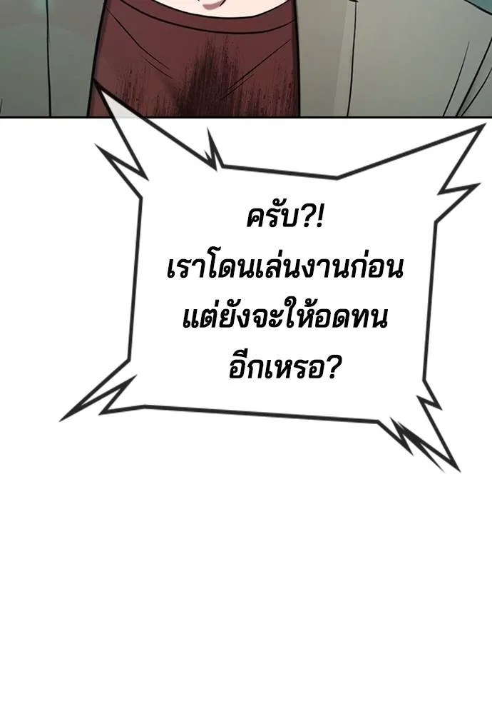 Gu Sera 14 202