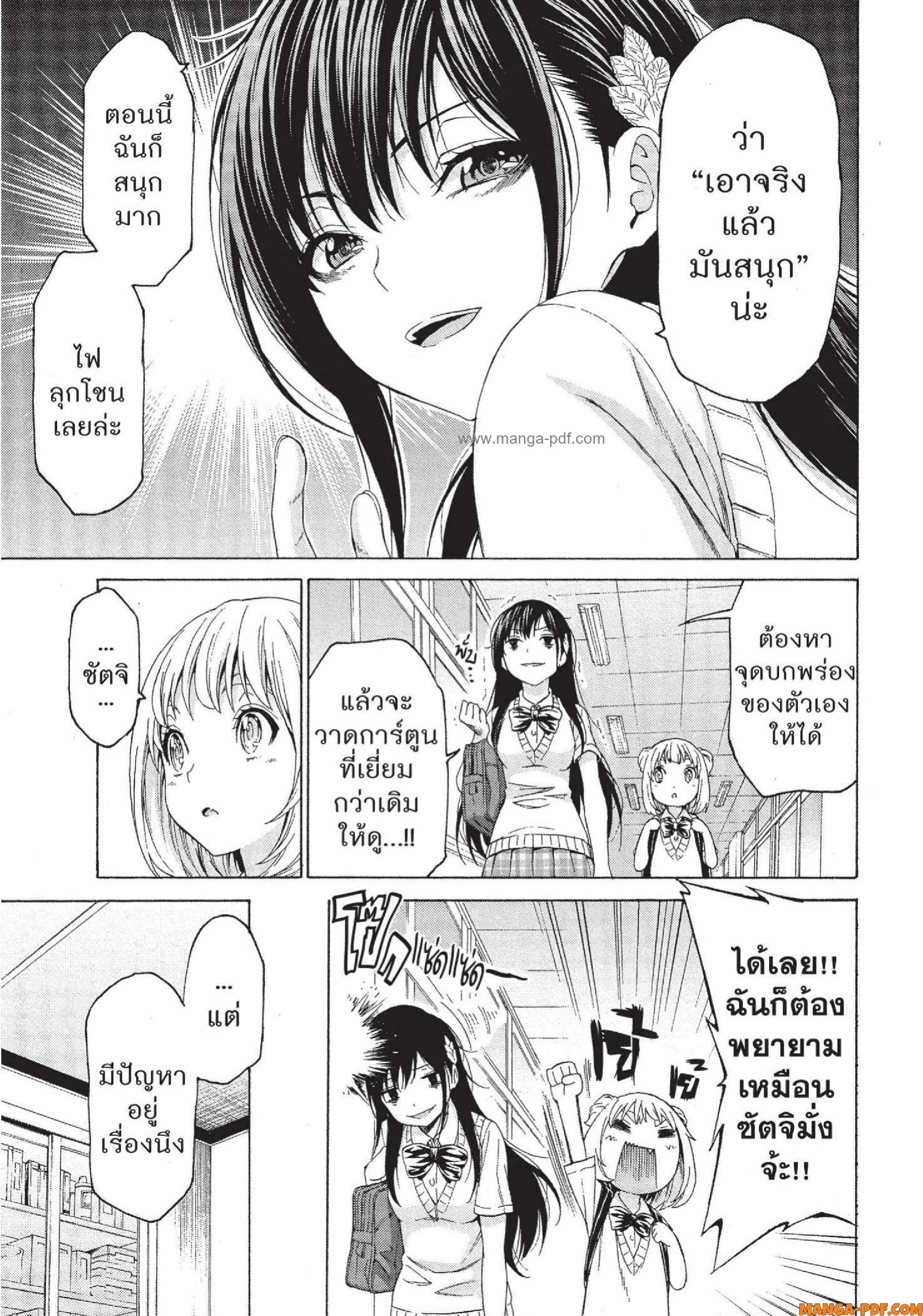 Man Ken 22 (5)