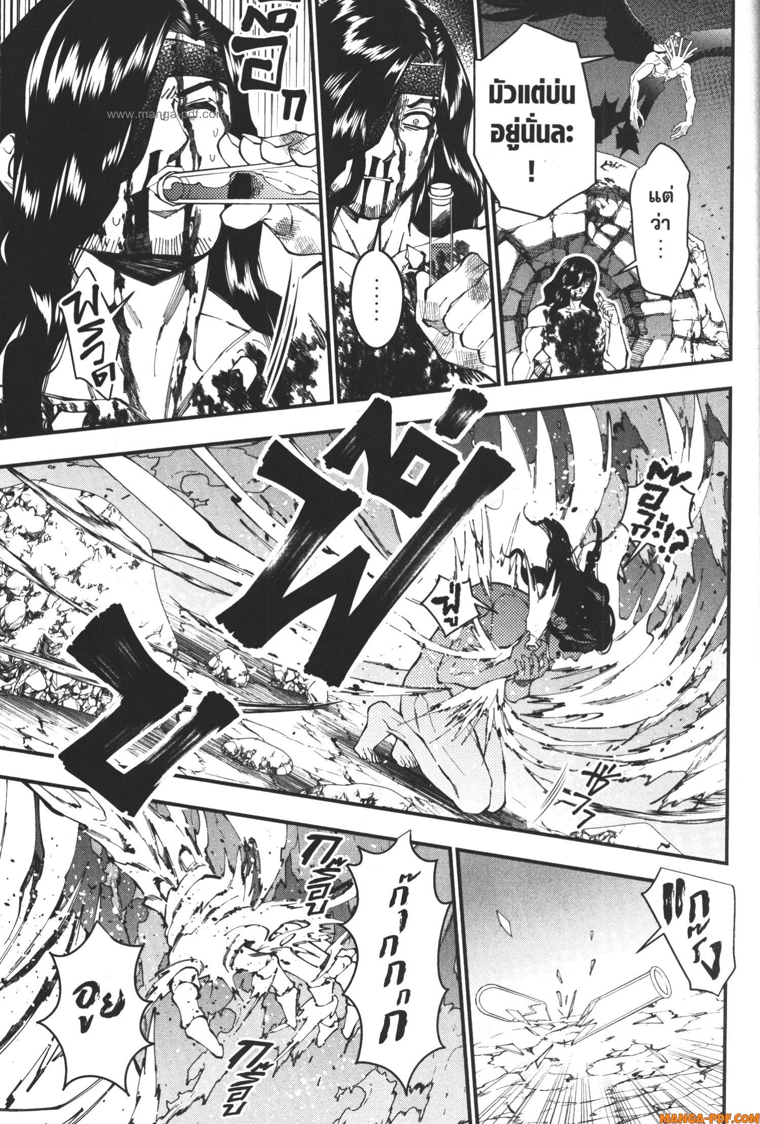 Fukushuu o Koinegau Saikyou Yuusha wa Yami no Chikara de Senmetsu Musou Suru 76 (5)