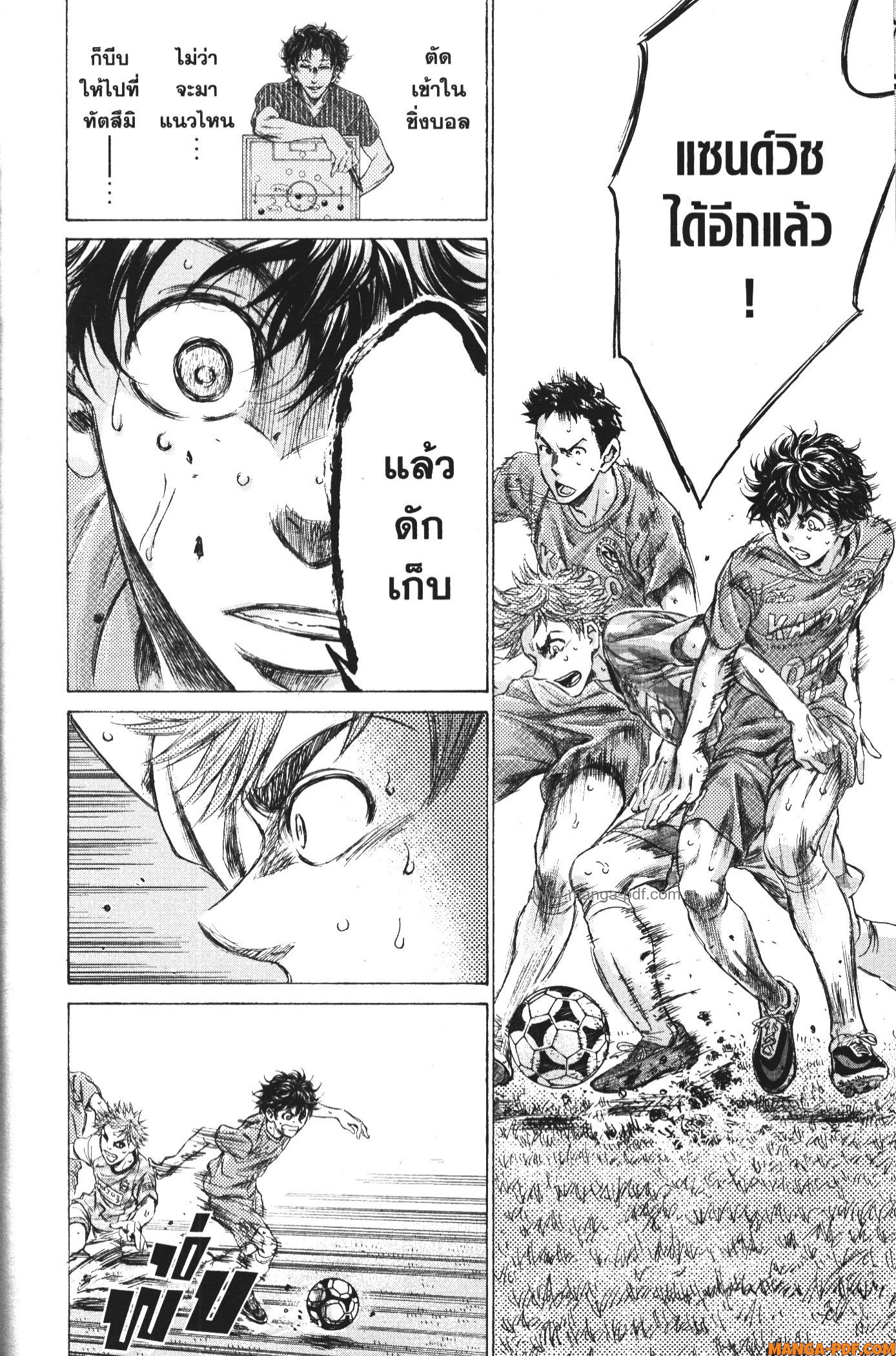 Ao Ashi แข้งเด็กหัวใจนักสู้ 162 (16)