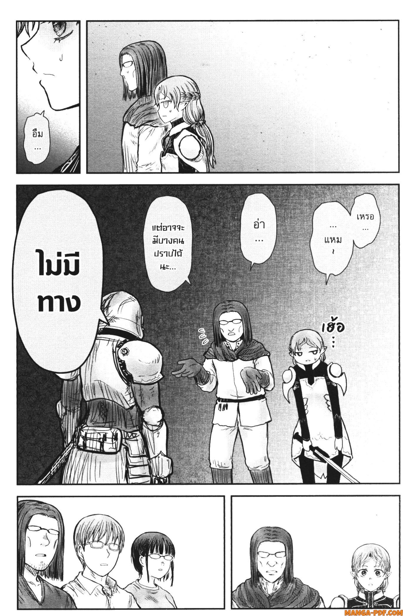 Isekai Ojisan 43 (35)