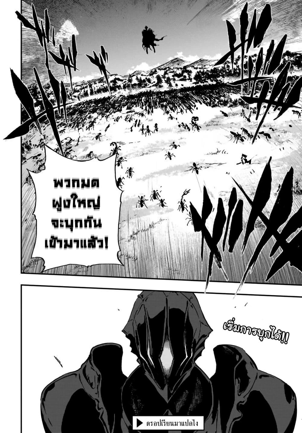 Ougon no Keikenchi 12 34