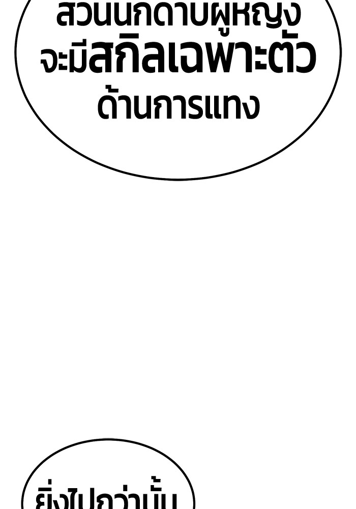 116 (115)
