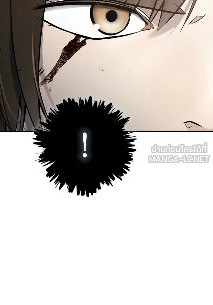 Tower of God 637 240